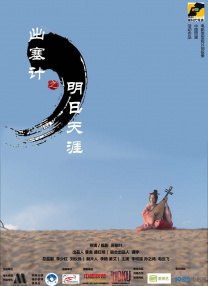 91麻豆精品一二三区在线