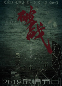 欧美视频一区二区三区在线观看